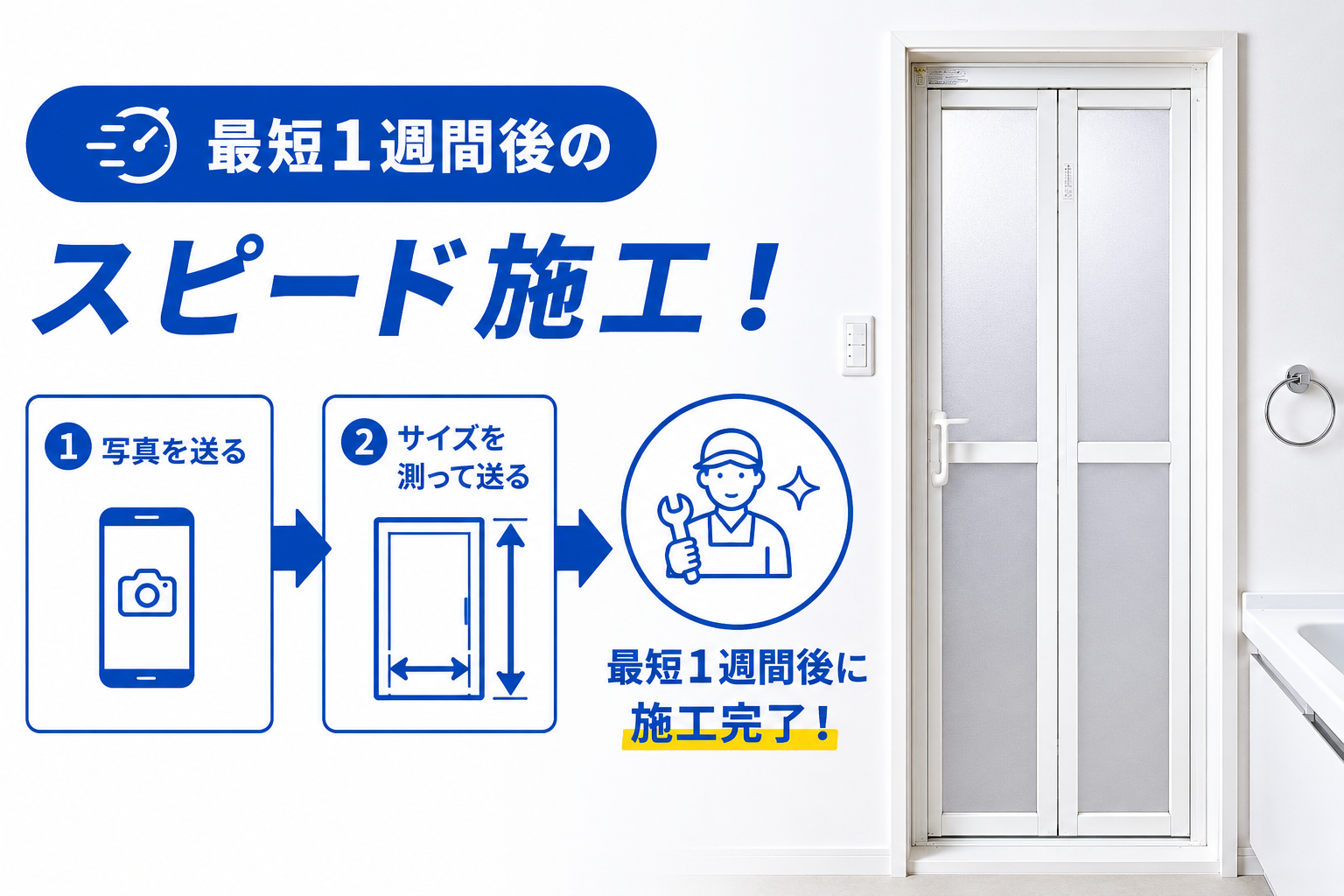 選ばれる理由