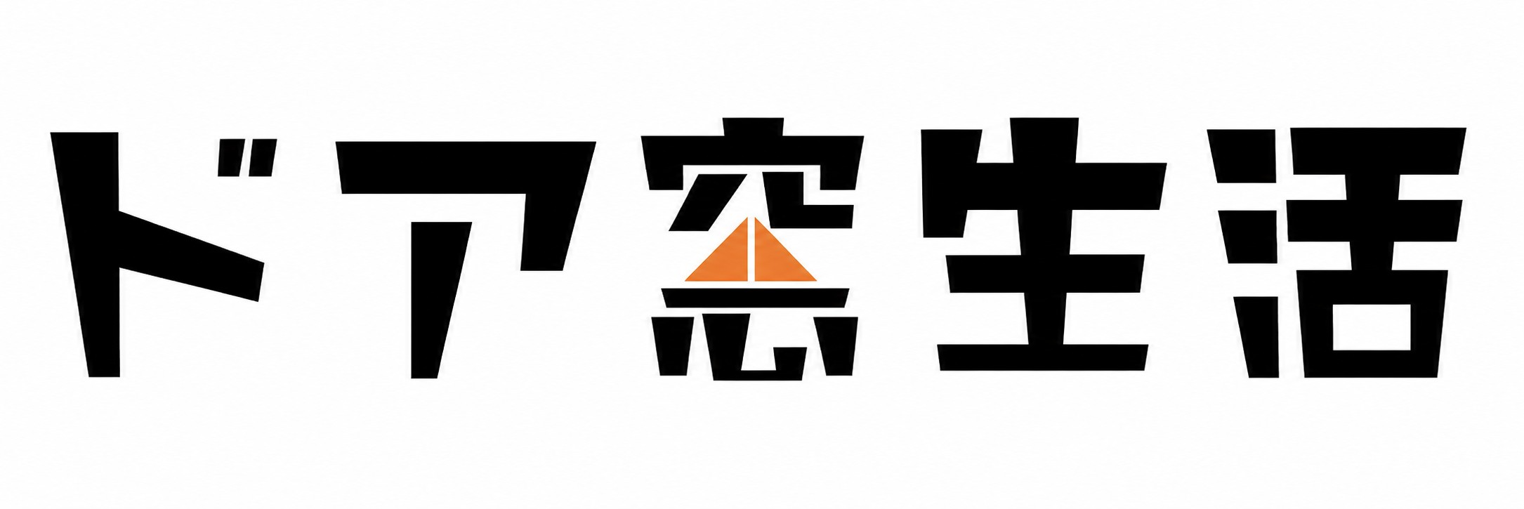 浴室ドア交換専門店